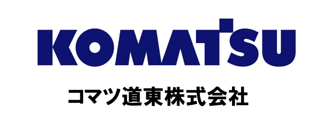 コマツ道東株式会社のホームページ